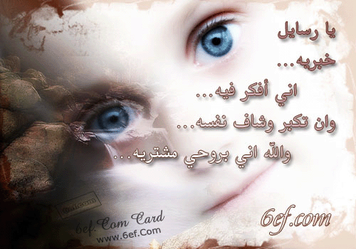 anas