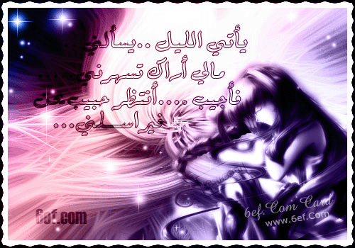 omar